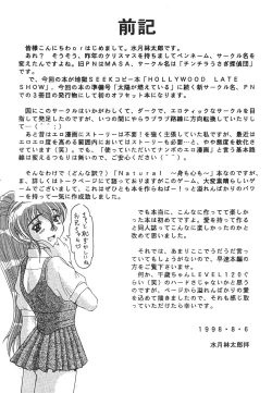 Page 3 of Psychedelic Trip Move