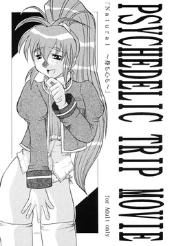 Download Psychedelic Trip Move