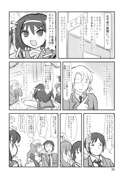 Page 27 of Sekai Ukiuki Zukan 2006Uki' in the World 2006