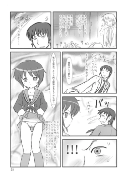 Page 30 of Sekai Ukiuki Zukan 2006Uki' in the World 2006