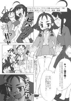 Page 36 of Sekai Ukiuki Zukan 2006Uki' in the World 2006