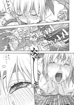 Page 26 of FIGHTERS GIGA COMICS FGC ROUND 3