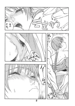 Page 35 of FIGHTERS GIGA COMICS FGC ROUND 3