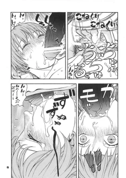 Page 38 of FIGHTERS GIGA COMICS FGC ROUND 3