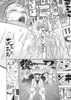 Page 56 of FIGHTERS GIGA COMICS FGC ROUND 3