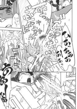 Page 62 of FIGHTERS GIGA COMICS FGC ROUND 3