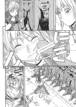 Page 73 of FIGHTERS GIGA COMICS FGC ROUND 3