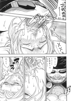 Page 8 of FIGHTERS GIGA COMICS FGC ROUND 3