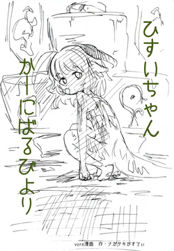 Download Dragon Shrine