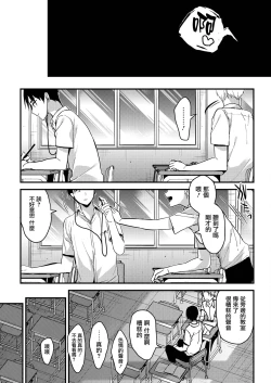 Page 24 of HOUKAGO NO TANOSHIMIKATA