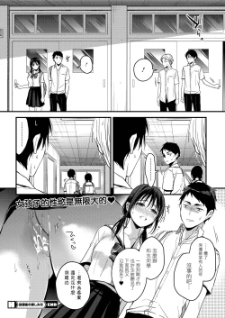 Page 25 of HOUKAGO NO TANOSHIMIKATA