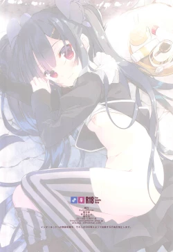 Page 17 of Secret Garden IV