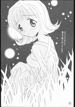 Page 18 of MA MI MU ME MO