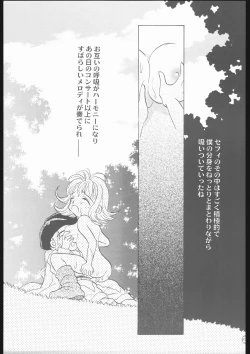 Page 28 of MA MI MU ME MO