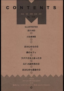 Page 9 of MA MI MU ME MO