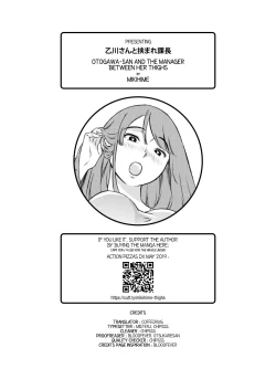 Page 19 of Otogawasan and The Manager between Her thighs