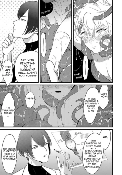 Page 14 of Uchuu no Mozuku | Space Mozuku