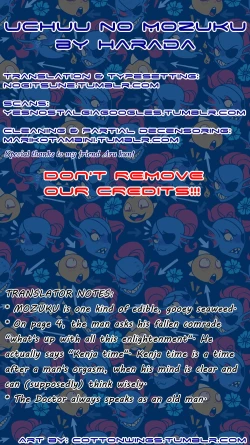 Page 33 of Uchuu no Mozuku | Space Mozuku