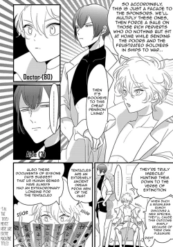 Page 7 of Uchuu no Mozuku | Space Mozuku