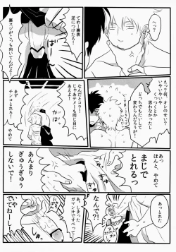 Page 41 of Otoshimon