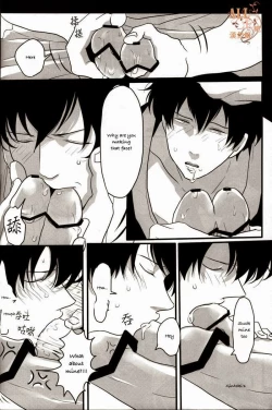 Page 19 of Otoshimon