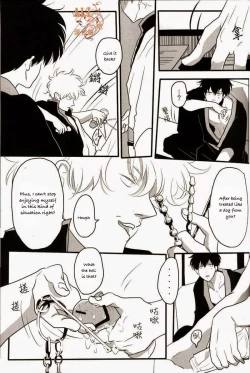 Page 22 of Otoshimon