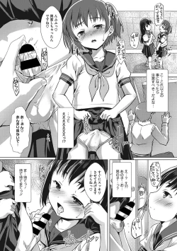 Page 4 of Sensei no Oshigoto