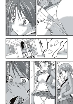 Page 29 of Shokushu Chikan Densha