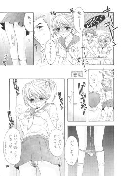 Page 18 of The Great Escape