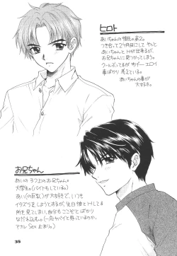 Page 35 of The Great Escape