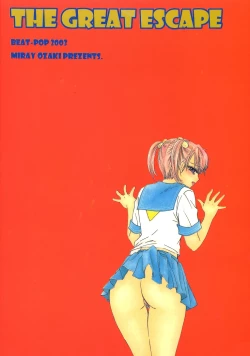 Page 45 of The Great Escape