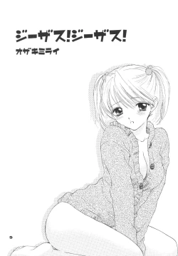 Page 8 of The Great Escape