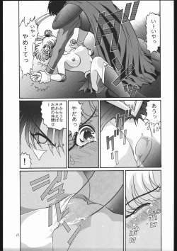 Page 10 of Gekijouban SPECIAL