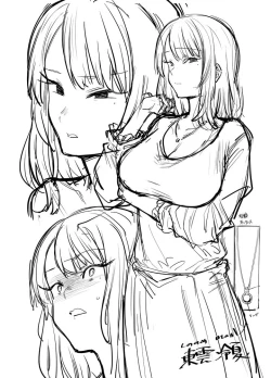 Page 24 of Kageru Shogetsu.