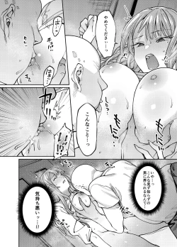 Page 9 of Kageru Shogetsu.