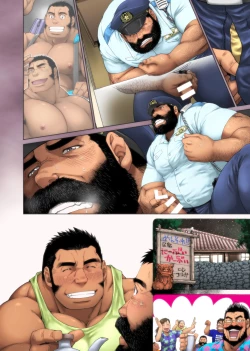 Page 34 of Umi no Hotori no Omawari-san