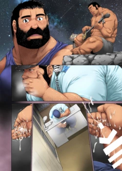 Page 36 of Umi no Hotori no Omawari-san