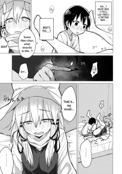 Page 18 of Suwa Nee-chan o Jikkuri Mite Sawaru Hon Suwa Shota Bangaihen 12