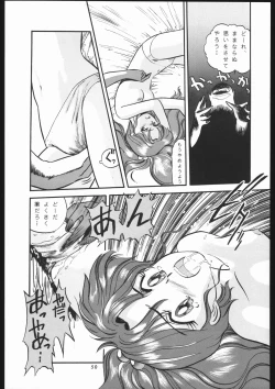 Page 49 of Shounen Yuuichirou Vol. 1.2 Kiseki no Gattai Gou