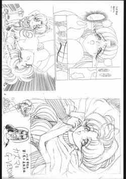 Page 68 of Shounen Yuuichirou Vol. 1.2 Kiseki no Gattai Gou