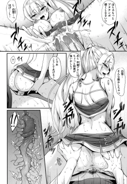 Page 17 of Himawari Kanojo2