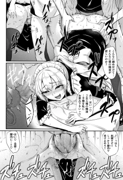 Page 35 of Himawari Kanojo2