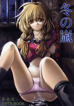 Page 1 of ValhallaFuyu no Arashi