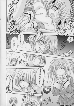 Page 27 of ValhallaFuyu no Arashi