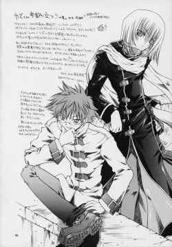 Page 39 of ValhallaFuyu no Arashi