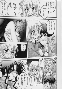 Page 42 of ValhallaFuyu no Arashi