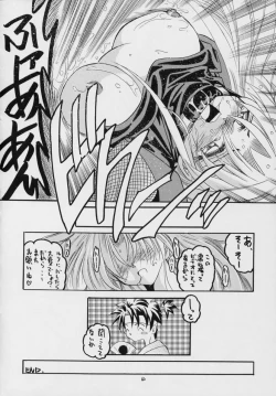 Page 59 of ValhallaFuyu no Arashi