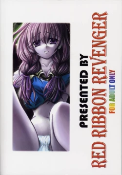 Page 82 of ValhallaFuyu no Arashi