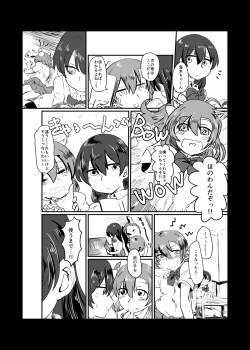 Page 106 of HonokaUmi Summary