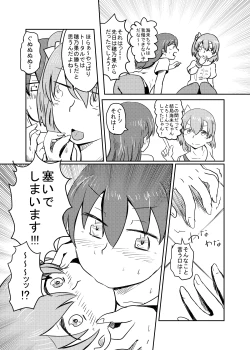 Page 10 of HonokaUmi Summary